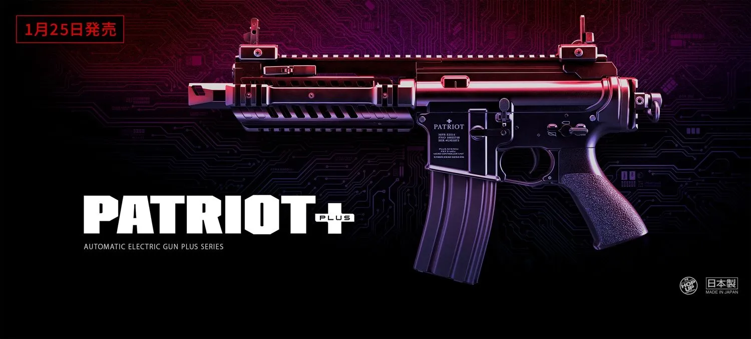 2026年最新】m4 パトリオット ハンドガードの人気アイテム - メルカリ