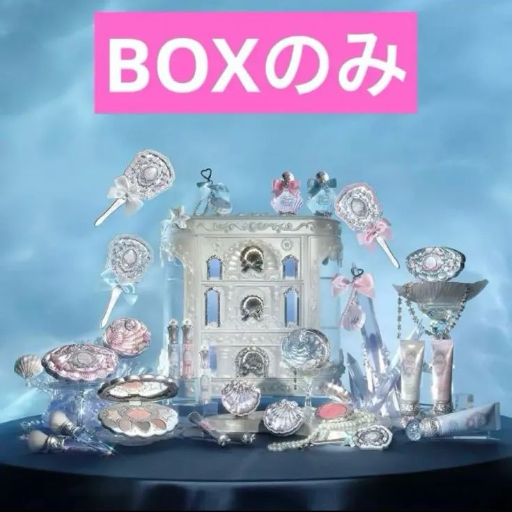 フラワーノーズ シェルズジュエリー ボックスのみ - メルカリ