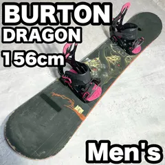 2026年最新】burton ドラゴンの人気アイテム - メルカリ