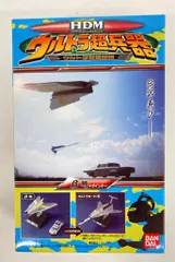 2026年最新】hdmウルトラ超兵器の人気アイテム - メルカリ