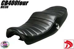 2026年最新】CB400 アンコ抜きシートの人気アイテム - メルカリ