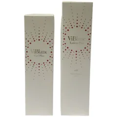 2026年最新】ヴィブランジェルプリュスの人気アイテム - メルカリ