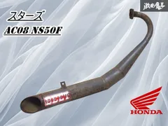 2026年最新】mbx50 チャンバーの人気アイテム - メルカリ