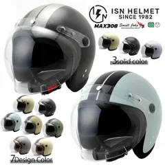 2026年最新】スモールジェットヘルメットの人気アイテム - メルカリ