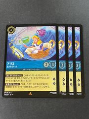 エンドレスフローズンカーニバル スペシャルコラボカード ライザの