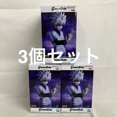 未開封 ハンターハンター Grandista キルア フィギュア 3個セット