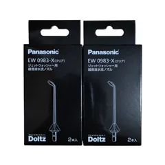 2026年最新】ew-dj53-wの人気アイテム - メルカリ