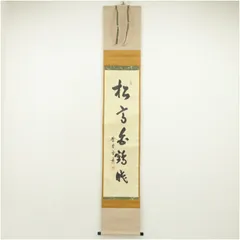 2026年最新】小田雪窓の人気アイテム - メルカリ