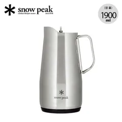 2026年最新】スノーピークアイスペールの人気アイテム - メルカリ