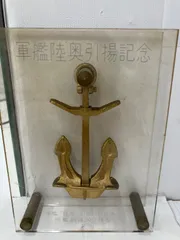 2026年最新】深田サルベージの人気アイテム - メルカリ