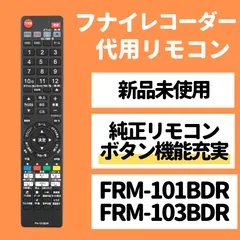 2026年最新】funai ブルーレイレコーダーの人気アイテム - メルカリ