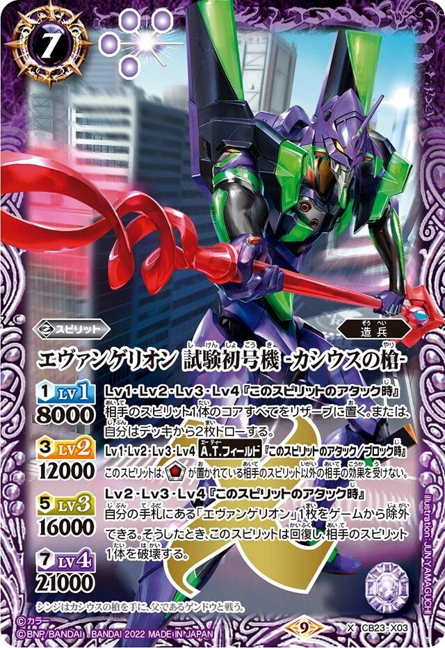 ﾊﾞﾄｽﾋﾟ】全然さよならできねぇッ!!【ｴｳﾞｧｺﾗﾎﾞ】｜もふもふ