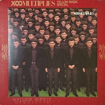 Yellow Magic Orchestra「増殖 - X∞ Multiplies」(1980)｜音楽の杜