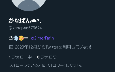 良かったらぷろふみて～」について｜R___Va