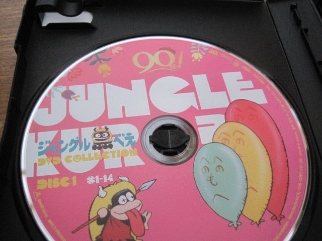 ジャングル黒べえDVD-BOX(限定予約版)」レビュー「50年前のアニメに