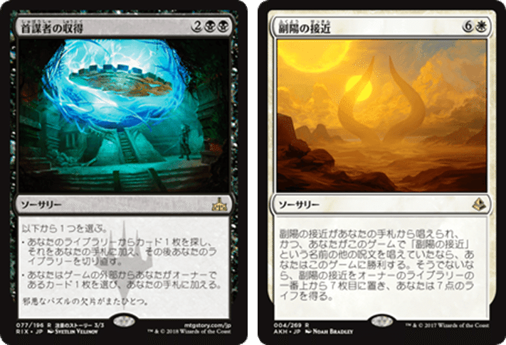 MTG 実物提示教育⁄Show and Tell [USG] 英語版4枚セット 実物提示