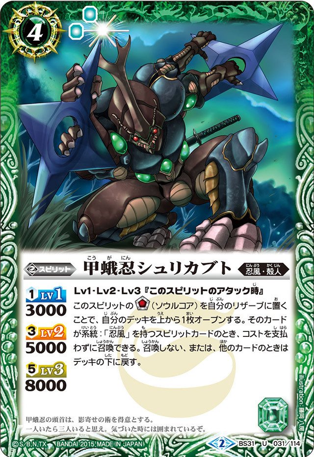 全文無料】格安忍風デッキ｜ゆずき