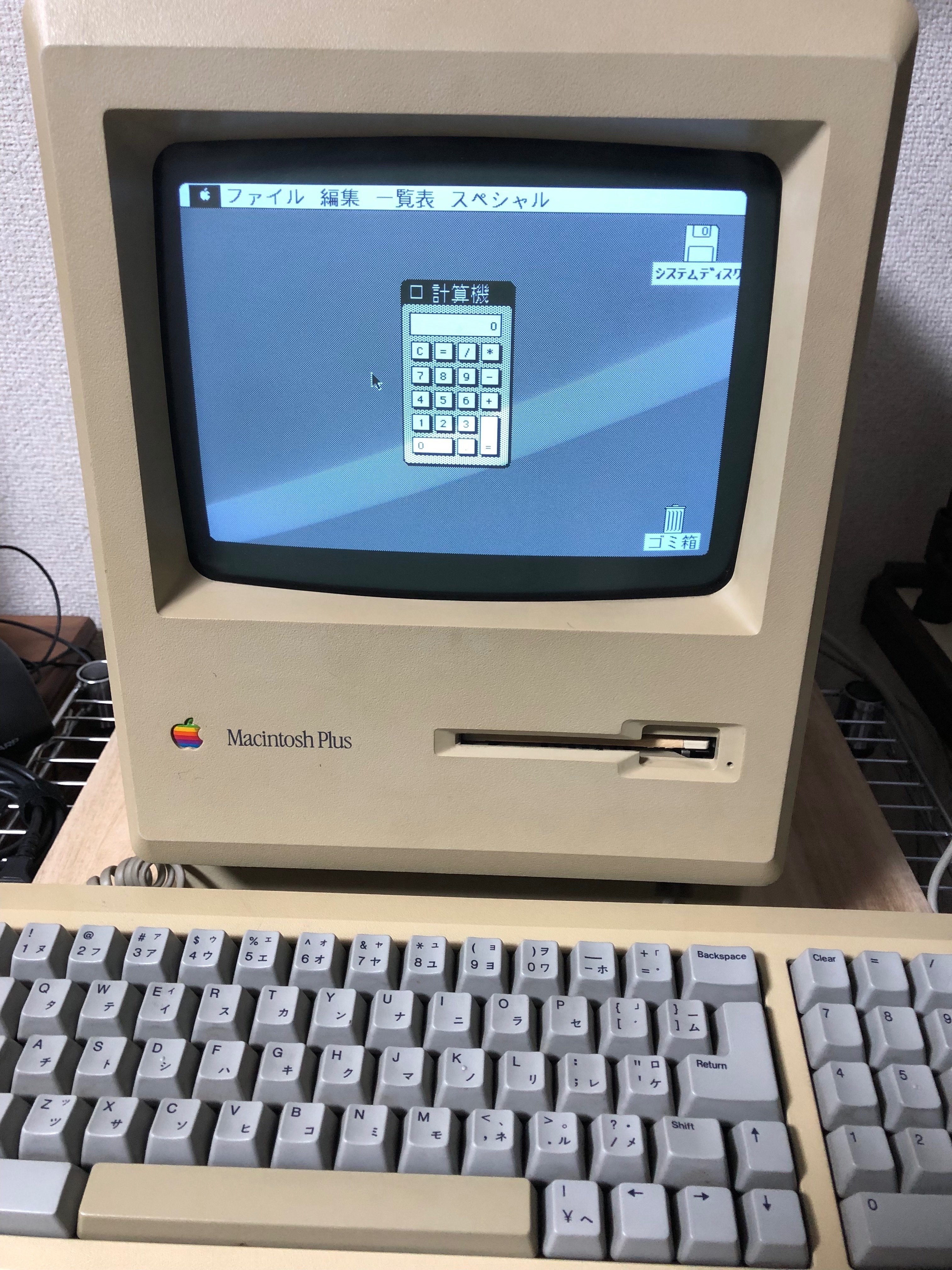 起動確認 APPLE Macintosh Plus 起動確認 APPLE Macintosh Plus
