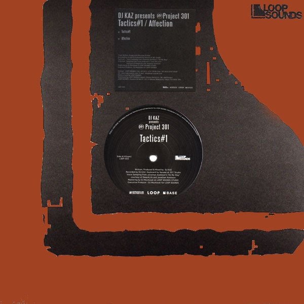 90年代後半～00年代ハウス・ミュージック(5):備忘メモ｜chishu_ryu