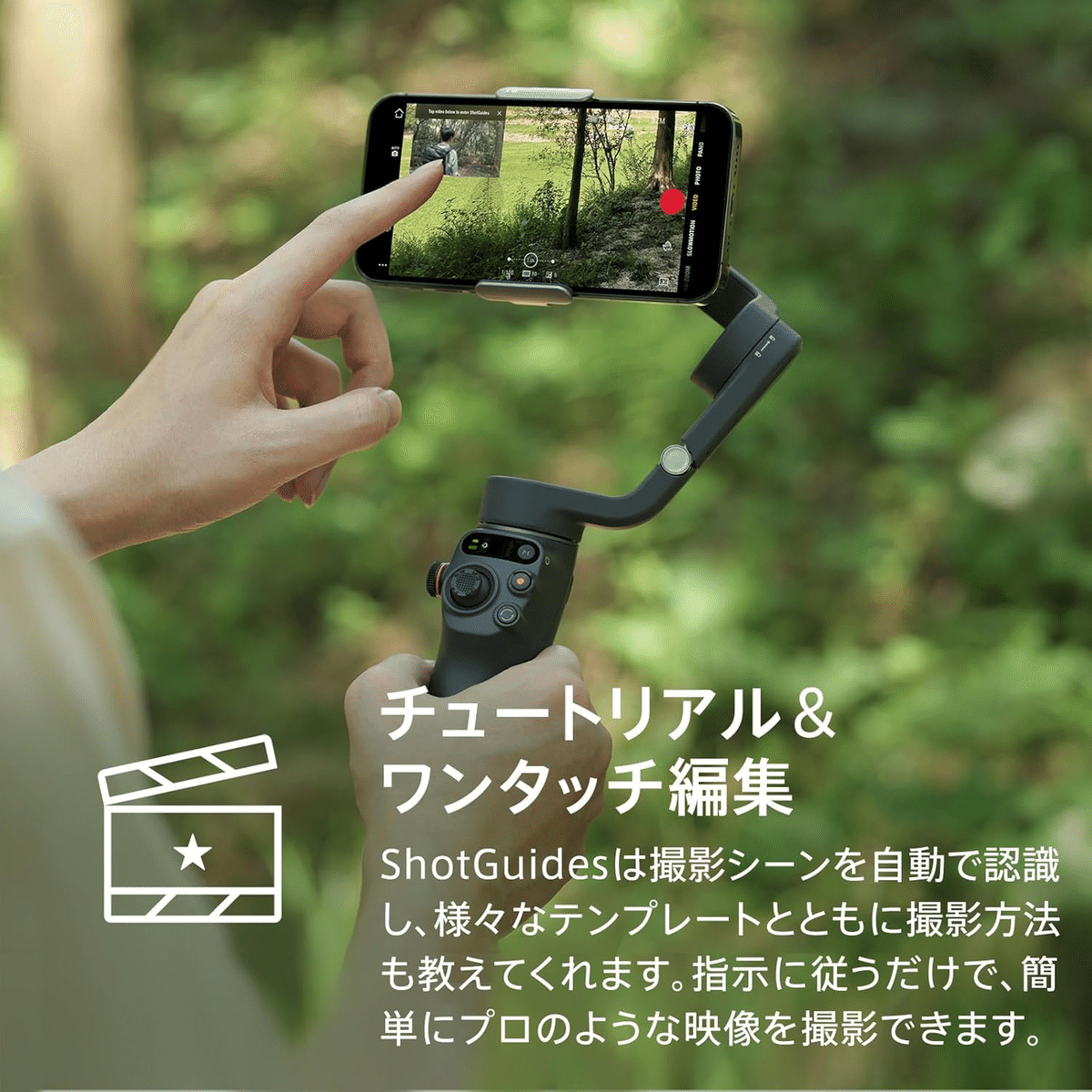DJI Osmo Mobile 6 プラチナグレー 3軸ジンバル｜GetGadgetGot