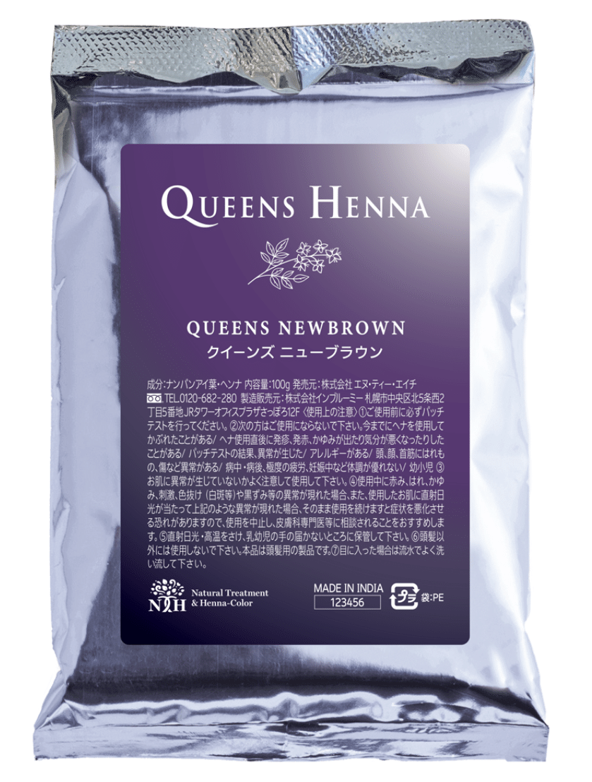 歳末値引き】Queens Henna ナチュラル 6パック クイーンズ ヘナ 6