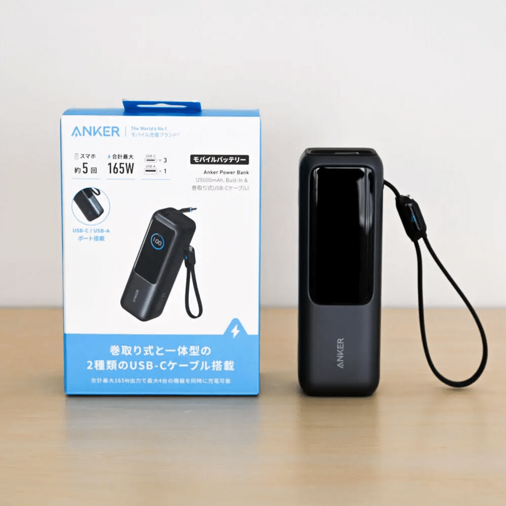 Anker Power Bank (25000mAh, Built-In & 巻取り式USB-Cケーブル)を