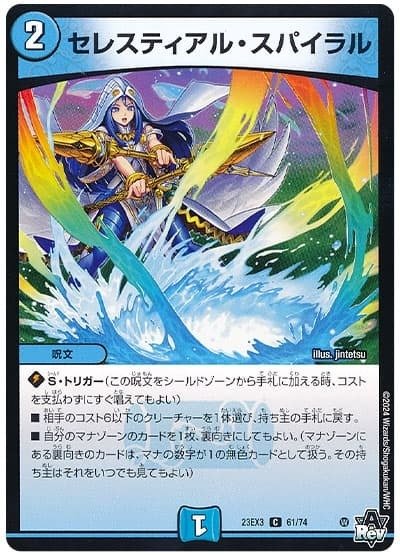 格安でマトリクスループを組みたいっ！｜レベるデュエマチャンネル