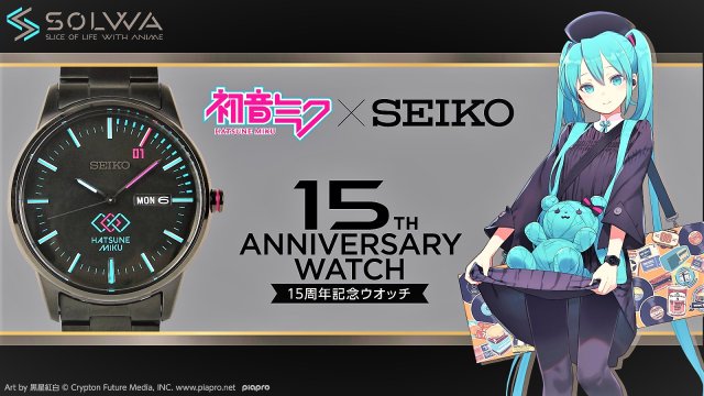初音ミク15周年記念ウオッチはセイコー製～アニメ・キャラクターグッズ