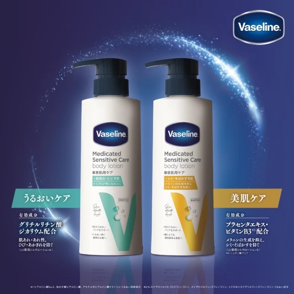 CELINE セリーヌ ボディローション パラード BODY LOTION PARADE 250ML