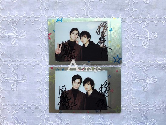 竹財輝之助＆猪塚健太 直筆サイン入りチェキプレゼント！！ 『劇場版