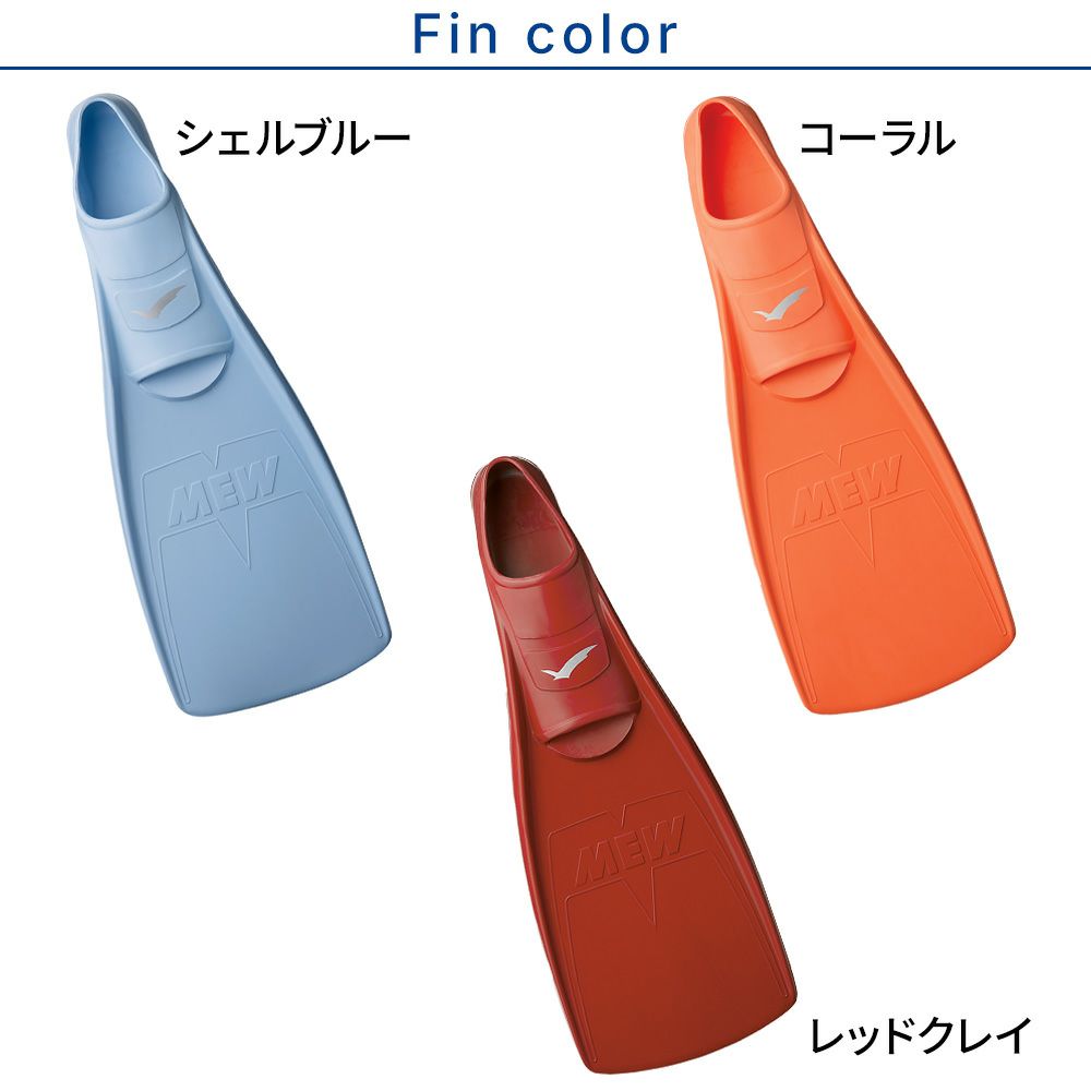 GULL 軽器材セット ミュー COCO ココ レイラドライ ダイビング マスク