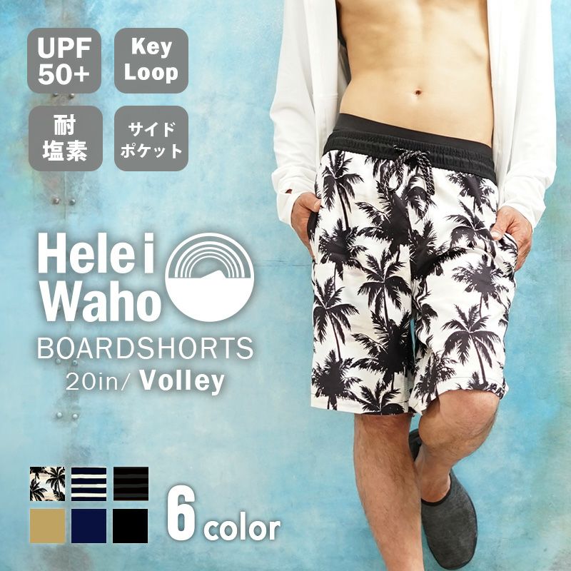 サーフパンツ | Diving＆Snorkeling AQROS