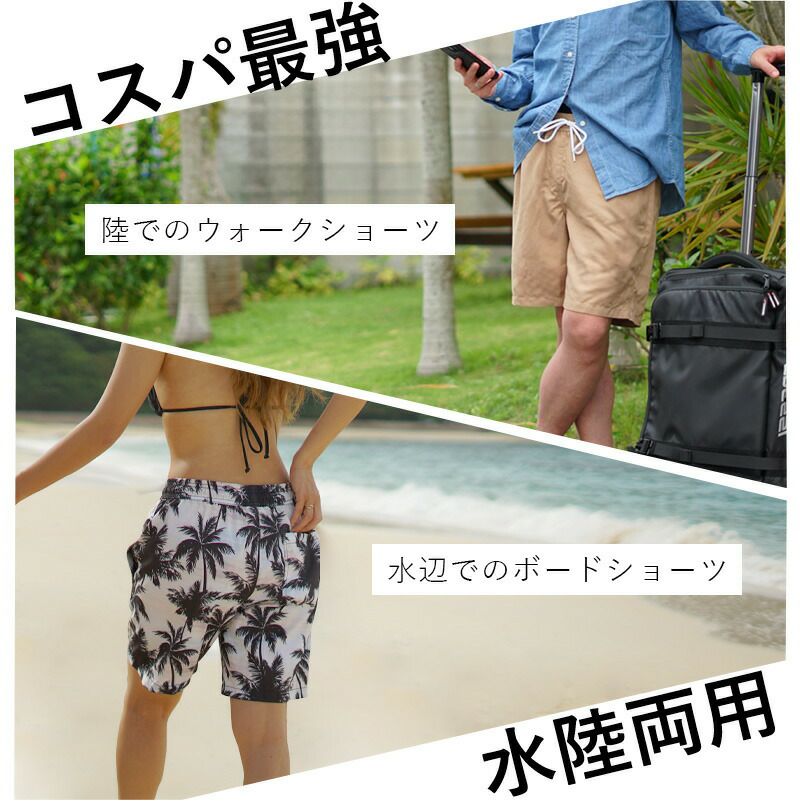 サーフパンツ 男女兼用 HeleiWaho ヘレイワホ VOLLEY ボードショーツ