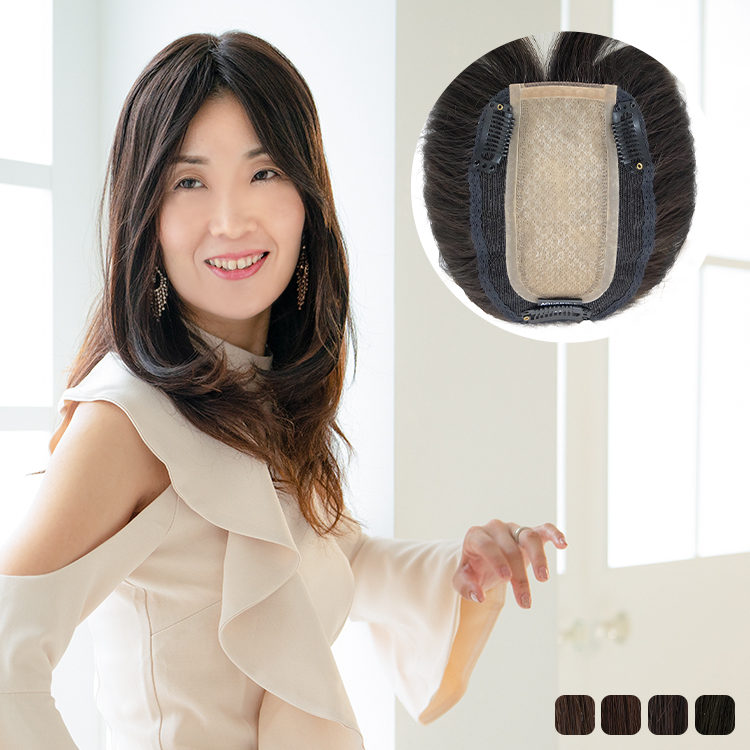 新品☆人毛ミックス部分ウィッグ♪NAOART自然色アートネイチャーf970