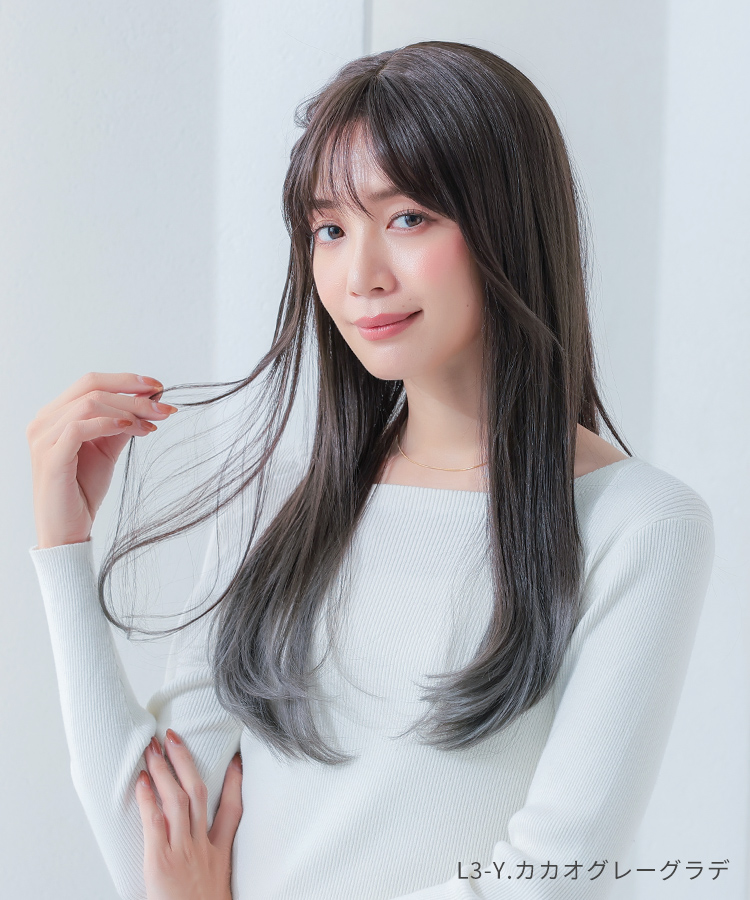 ウィッグ ロング/フロント手植え オンリーワンカールロング [wg347]