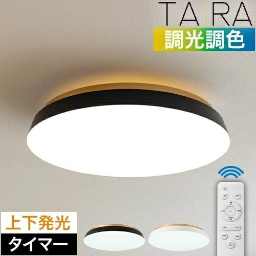 スワン電器 タイラ シーリングライト ACE-175 アッパーライト 間接照明