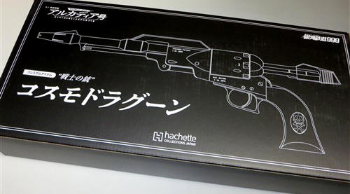 週刊 海賊戦艦「アルカディア号」（アシェット）のデザイナーが徹底