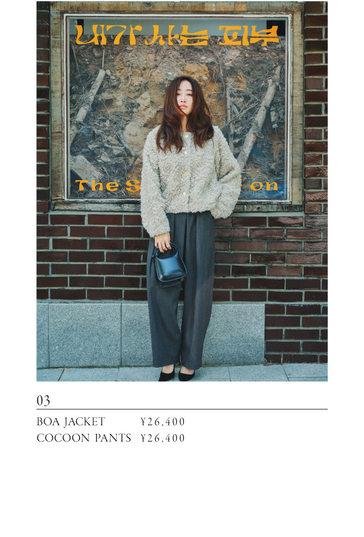 11月5日公開 WEB ALBUM｜神崎恵｜CADUNE │【公式通販】Arpege story