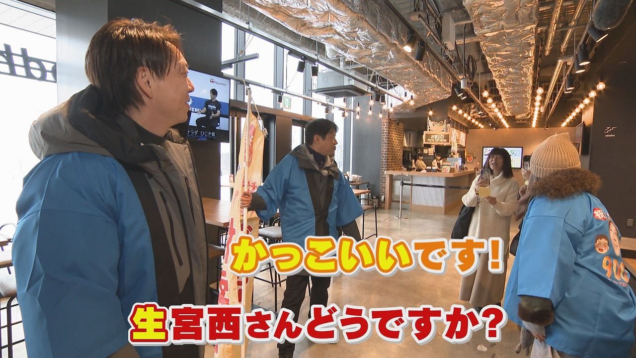 卓アキぶらりサーチ」宮西投手 今シーズンにかける思い（1月6日放送