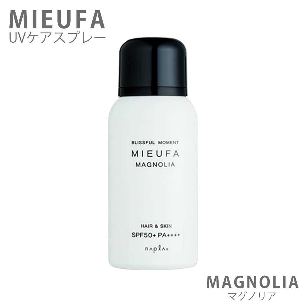 日焼け止め MIEUFA ミーファ マグノリア SPF50+ PA++++ | サロン専用品