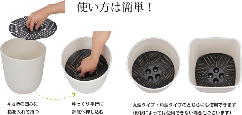 ピタッとスノコ | 新製品情報 | アップルウェアー株式会社