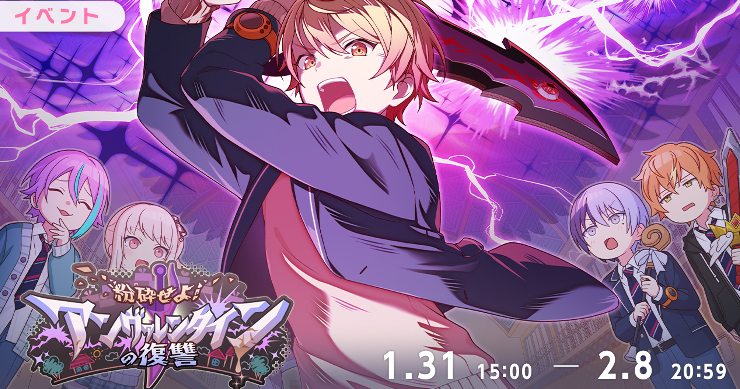 ☆プロセカ☆ ヴァイスシュヴァルツ BAD SQUAD 青柳冬弥 SP WS】Vivid