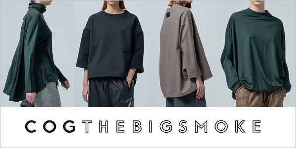 アプトマガジン | セレクトショップ・アプトのブログマガジン