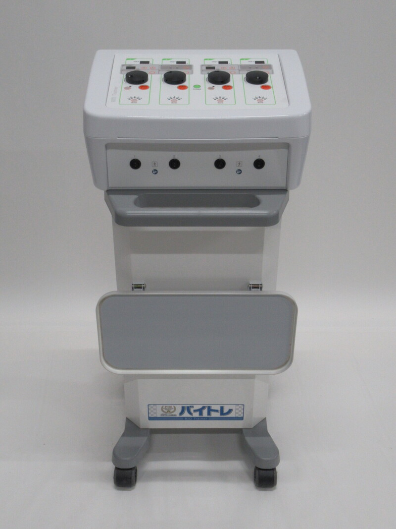 バイオトレーナー｜大島製作所｜バイオトレーナーI型｜中古医療機器の