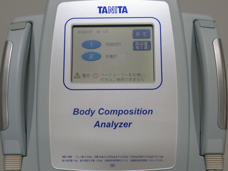 業務用マルチ周波数体組成計｜タニタ｜MC-180｜中古医療機器の販売