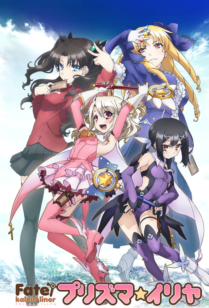 Fate/kaleid liner プリズマ☆イリヤ - TheTVDB.com