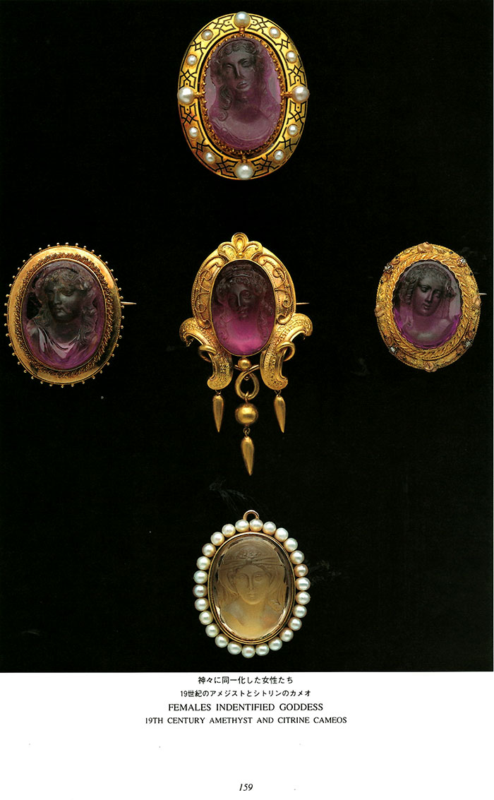 アンティーク アメジストカメオ ブローチ製品のご紹介