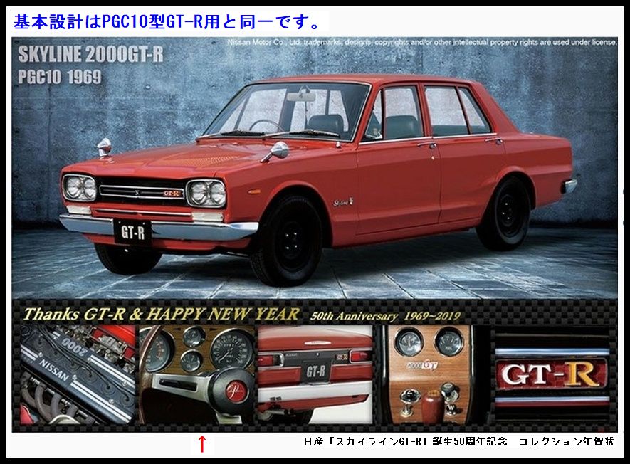 復刻再生・純正ステアリング №9】 幻の黄茶色! 日産純正 510 ブルー