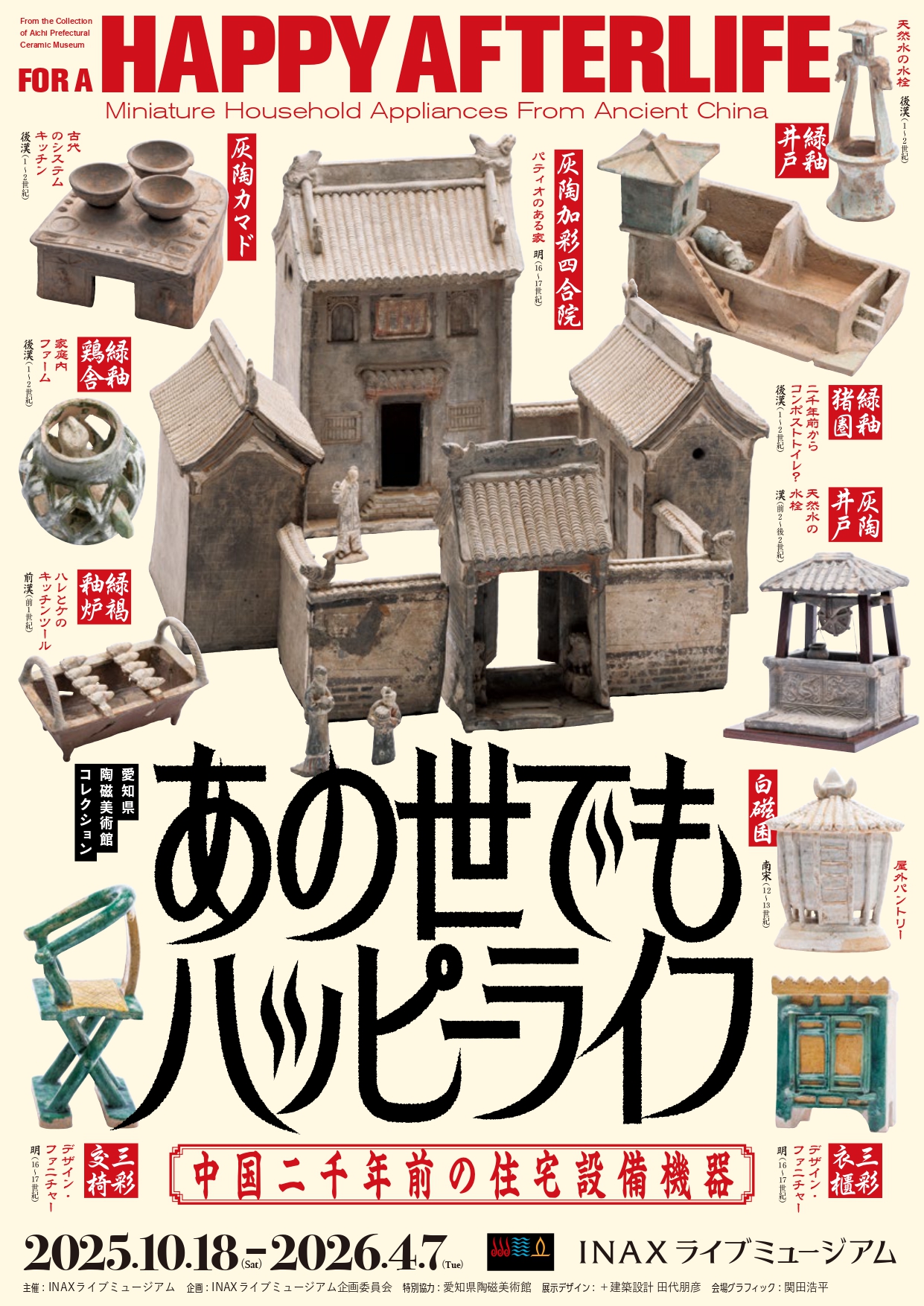 塚田優｜ジョナサン・クレーリー『知覚の宙吊り──注意、スペクタクル