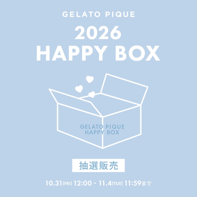 2026年福袋】10／31～抽選応募！ジェラピケ「HAPPY BOX」